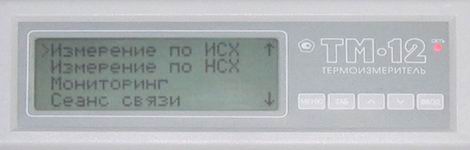 Многоканальный термометр - Термоизмеритель ТМ-12, передняя панель